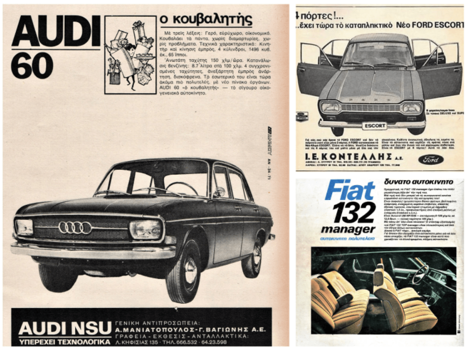 πως-ήταν-τα-παλιά αυτοκίνητα-