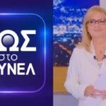 Αγγελική Νικολούλη : Γκρέμισε  τα social media με το  έλα κούκλε