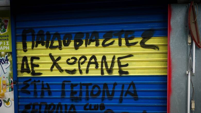 Σεπόλια 12χρονη : Ποιος είναι ο «κύριος Μιχάλης» που ανέφερε η 12χρονη