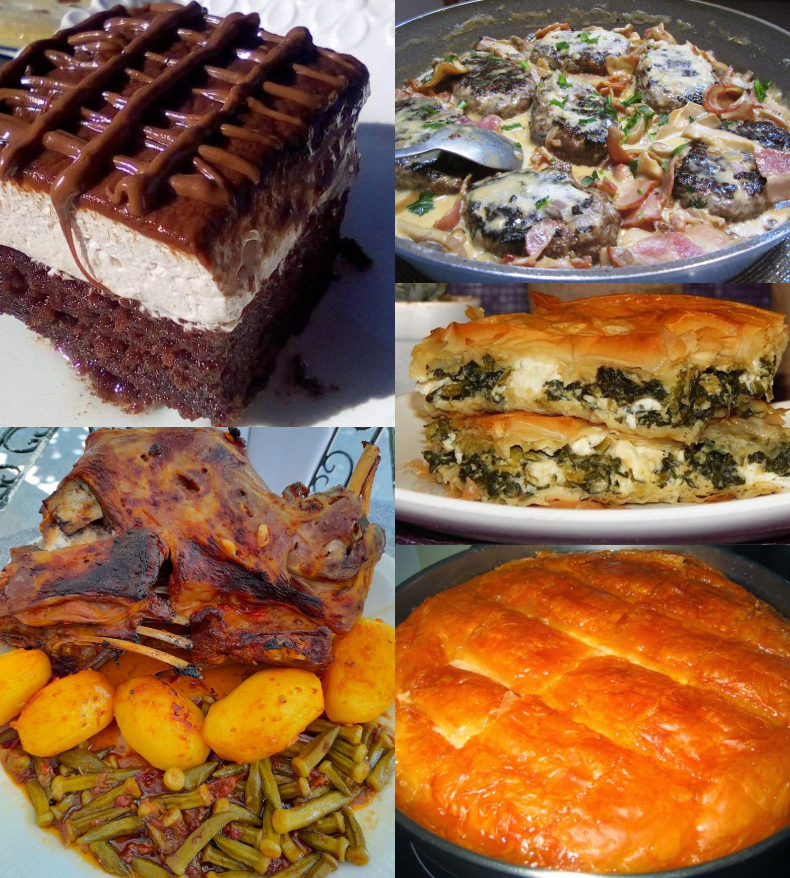 Μενού εβδομάδας από 17/10/2022 ως 23/10/2022