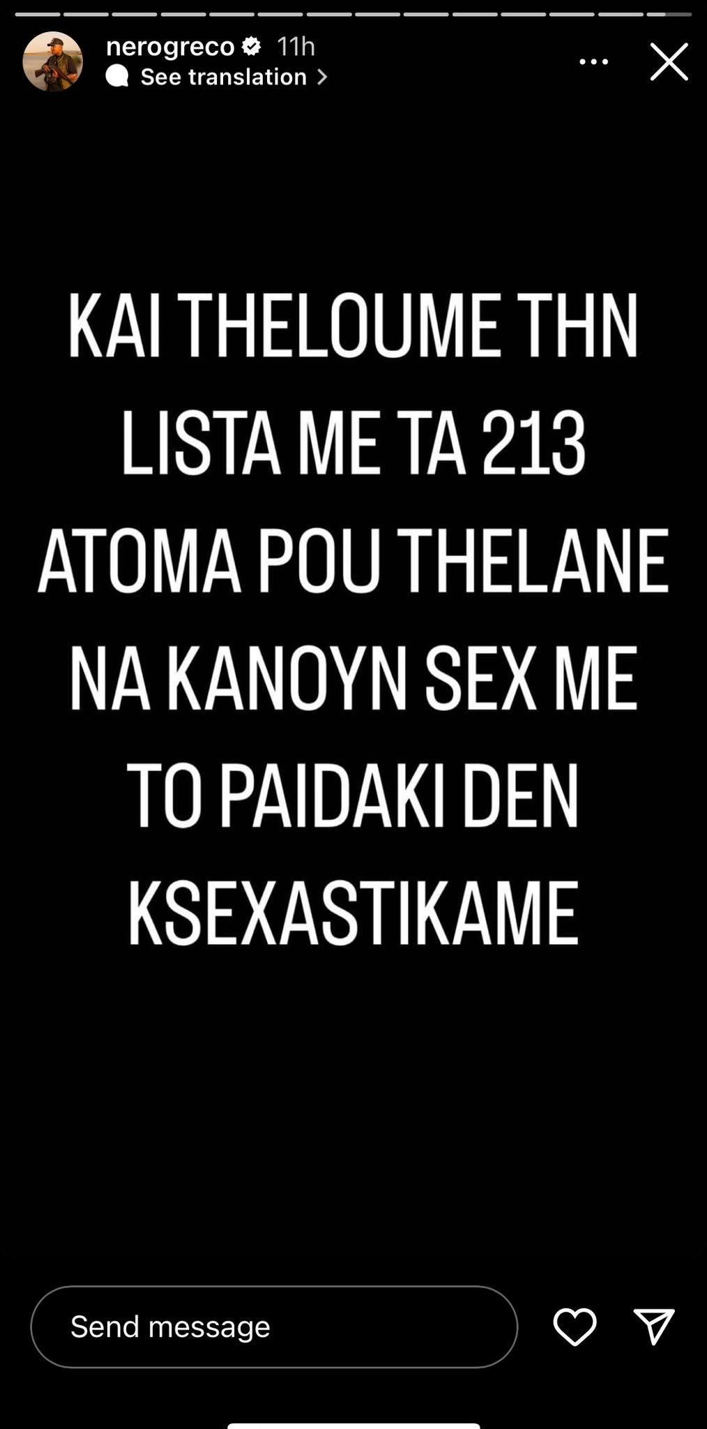 Light – Λίαγκας: Το ξέσπασμα του τράπερ κατά του παρουσιαστή