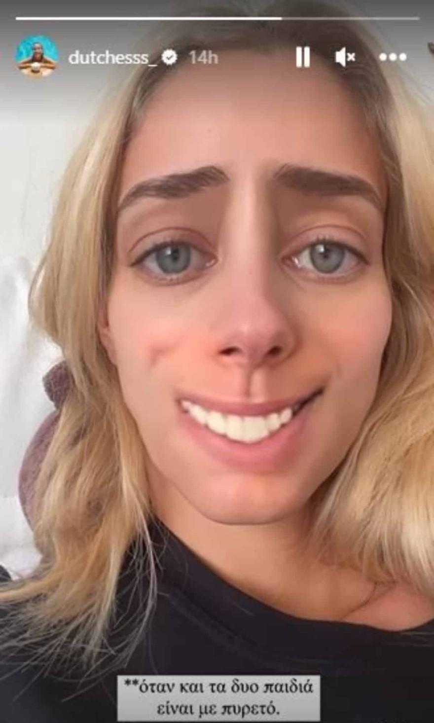 Δούκισσα Νομικού : Η Αγωνία για την υγεία των παιδιών της