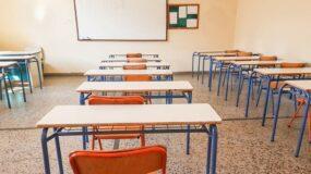 Καταγγελία για δασκάλα : Έβαλε κόκκινο πιπέρι και στη συνέχεια σελοτέιπ στο στόμα μαθητή