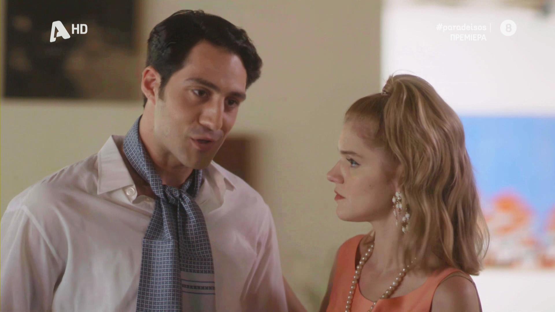 Παράδεισος των Κυριών: Παντρεύεται η Αμαλία