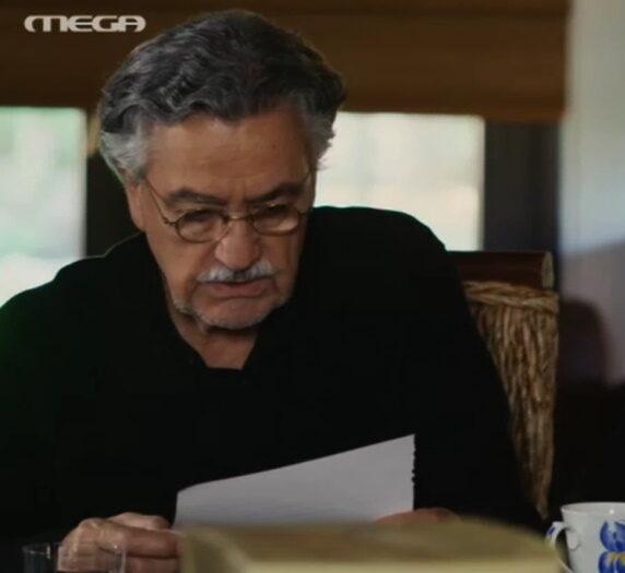 Η Γη της Ελιάς-Ισίδωρος- Η Γη της Ελιάς-Ισίδωρος-