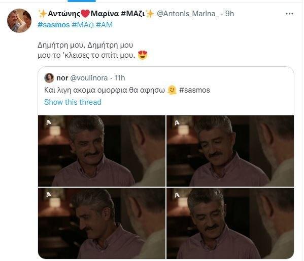 Δημήτρη μου – Δημήτρη μου : Το κοινό άρχισε τις ευχές στους Μήτσους της καρδιάς μας