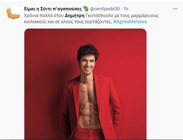 Δημήτρη μου – Δημήτρη μου : Το κοινό άρχισε τις ευχές στους Μήτσους της καρδιάς μας