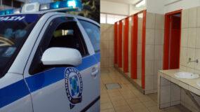Φρίκη : Μαθητής Λυκείου βίασε ανήλικη στις τουαλέτες του σχολείου