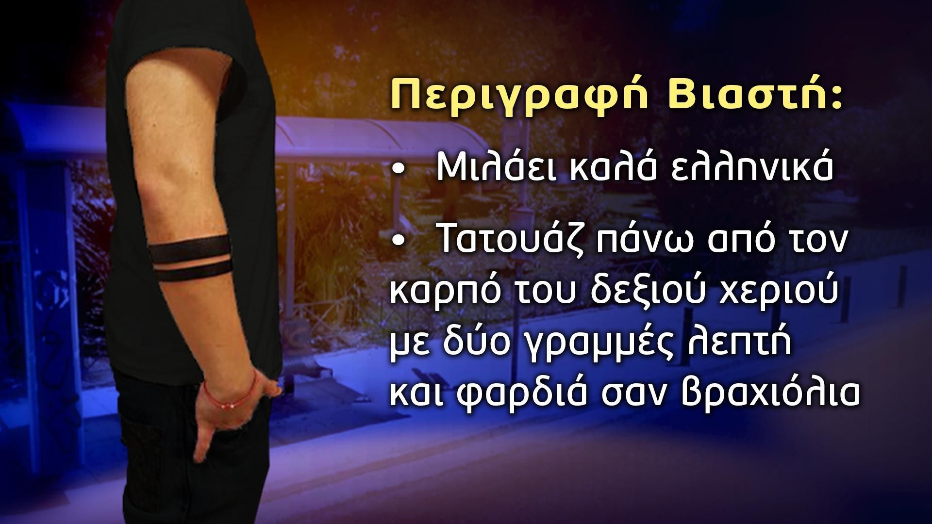 Φως στο Τούνελ : Η Αγγελική Νικολούλη στα ίχνη του βιαστή του Παλαιού Φαλήρου