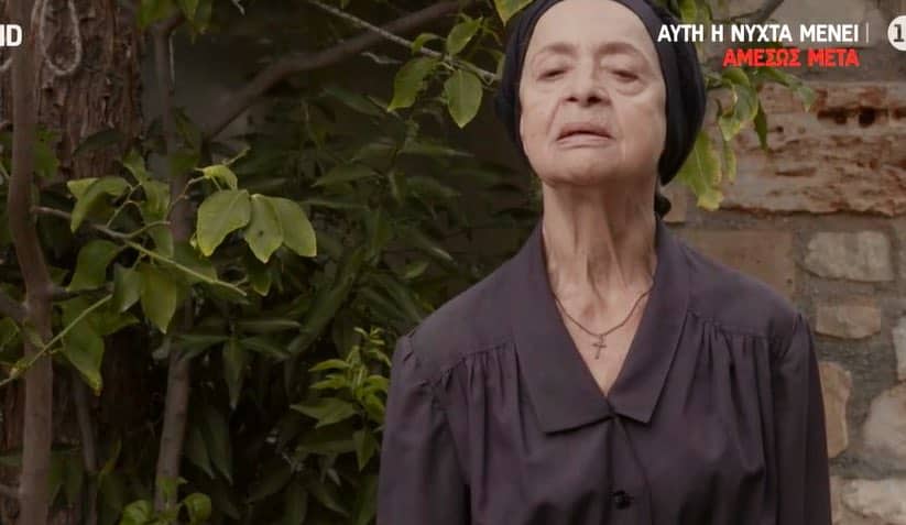 Σασμός: Το μυστικό που διαλύει την ζωή της Μαρίνας