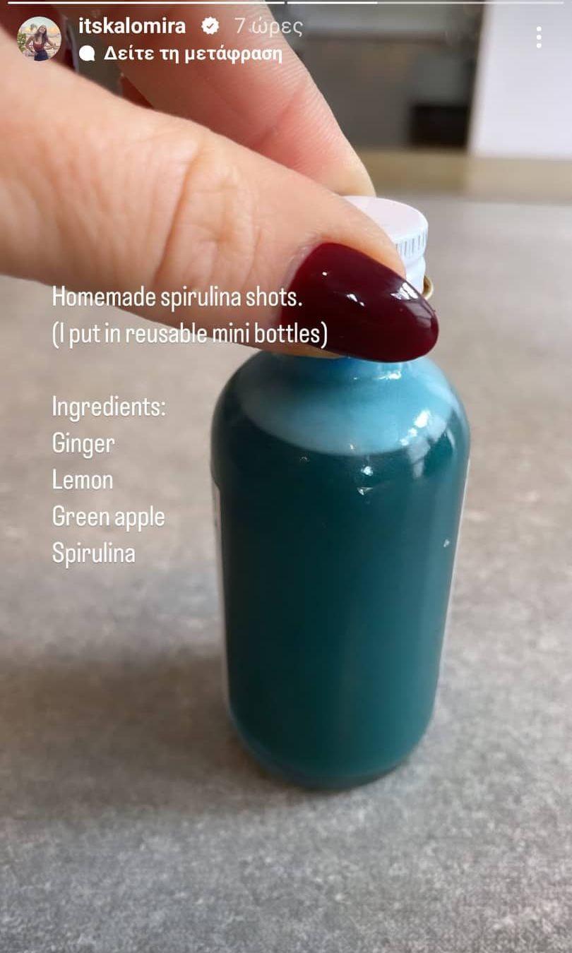 Αυτός είναι ο θαυματουργός πρωινός χυμός της Καλομοίρας που την έκανε θεα