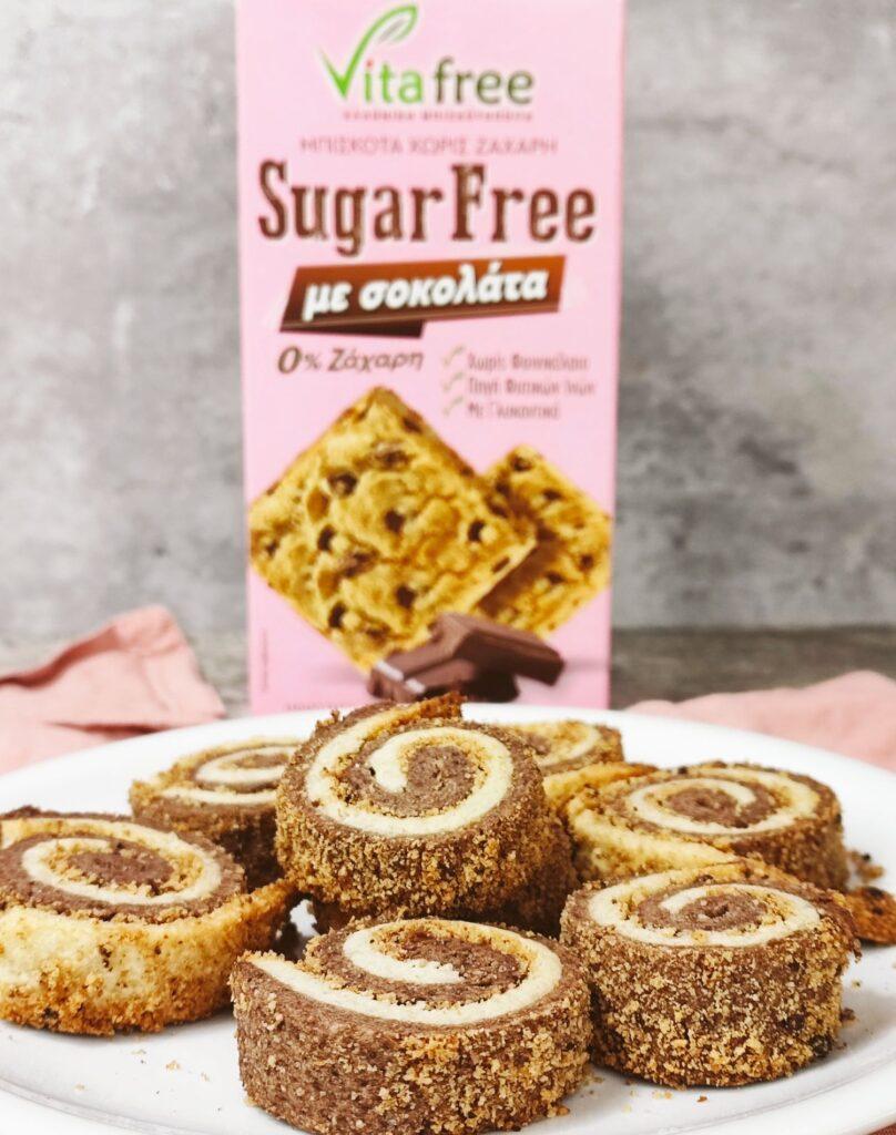 μπισκότα-χωρίς ζάχαρη-συνταγή-