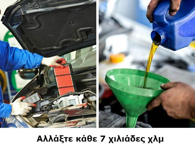 Βενζίνη και αέριο στο αυτοκίνητο: 10 κόλπα για να κάνετε οικονομία