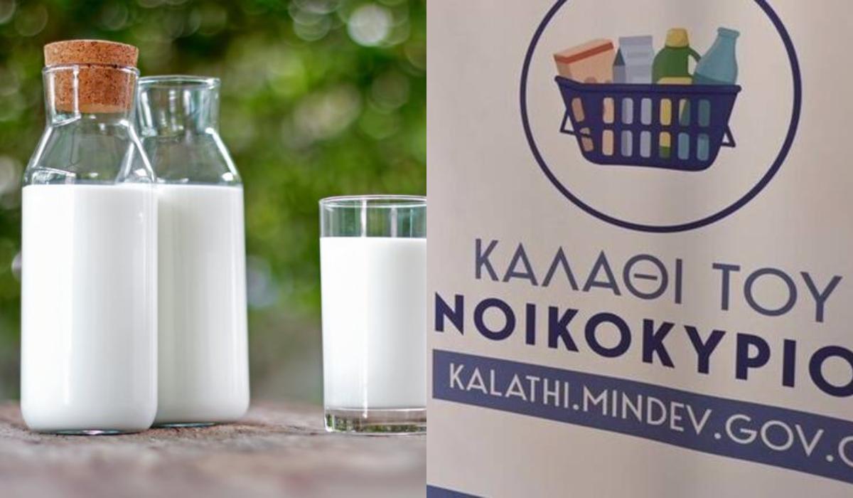 Καλάθι του νοικοκυριού : Μειωμένη  η τιμή στο γάλα σε 4 σούπερ μάρκετ – Λίστα