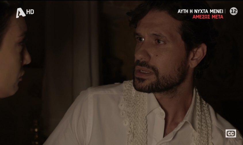 Σασμός-Αστέρης- Σασμός-Αστέρης-