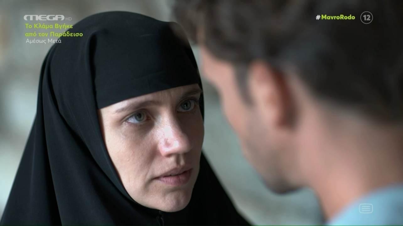 Μαύρο Ρόδο-Ελισάβετ-