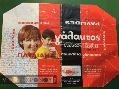 η-φοιτήτρια-που-βασανίστηκε-από-τα-ΕΑΤ ΕΣΑ- η-φοιτήτρια-που-βασανίστηκε-από-τα-ΕΑΤ ΕΣΑ-