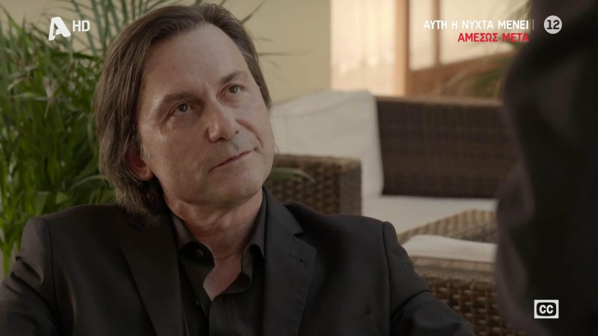 Σασμός-Λευτέρης-