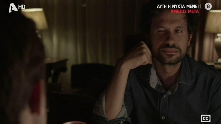 Σασμός-Αστέρης-