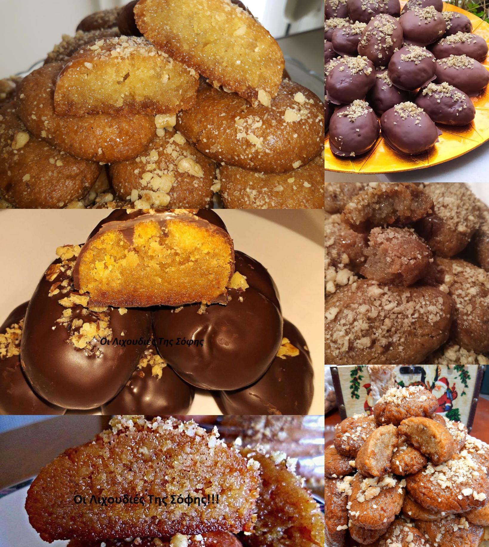 20 πετυχημένες συνταγές με μελομακάρονα για όλα τα γούστα