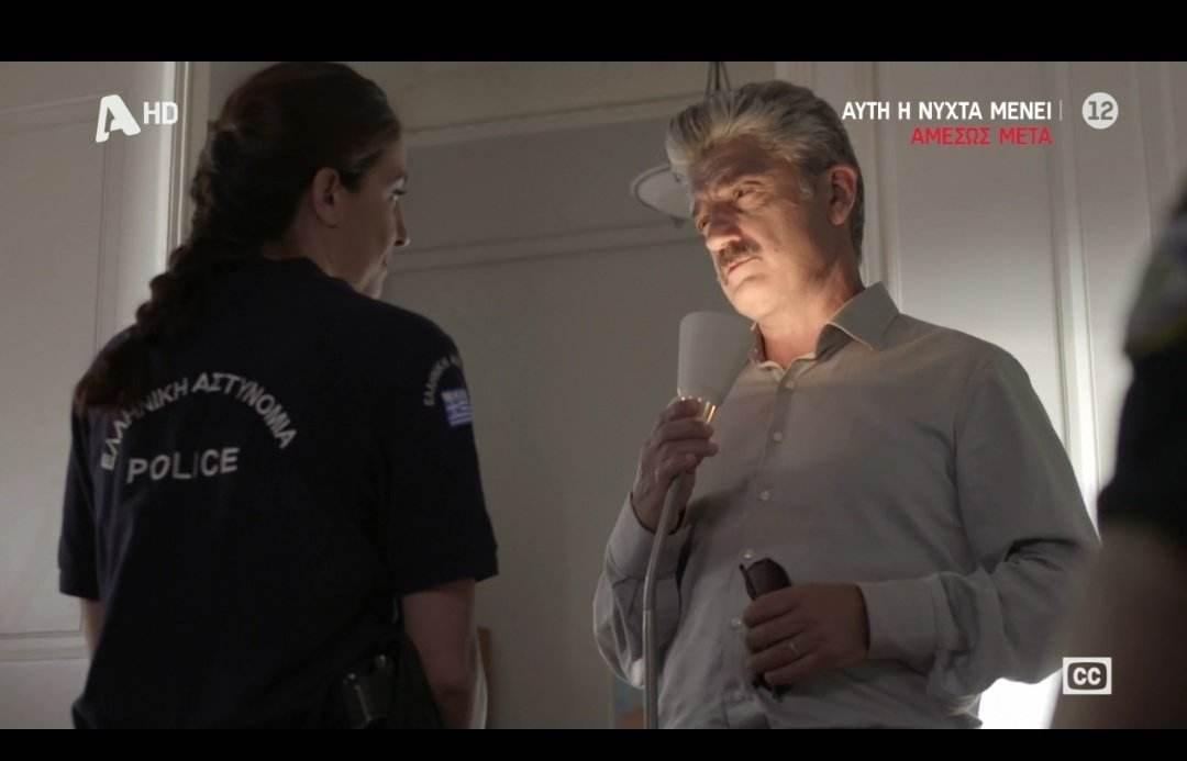 Σασμός-Αντώνης-