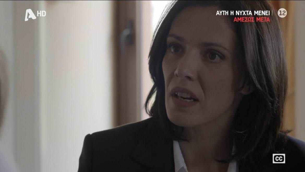 Σασμός-Βασιλική-