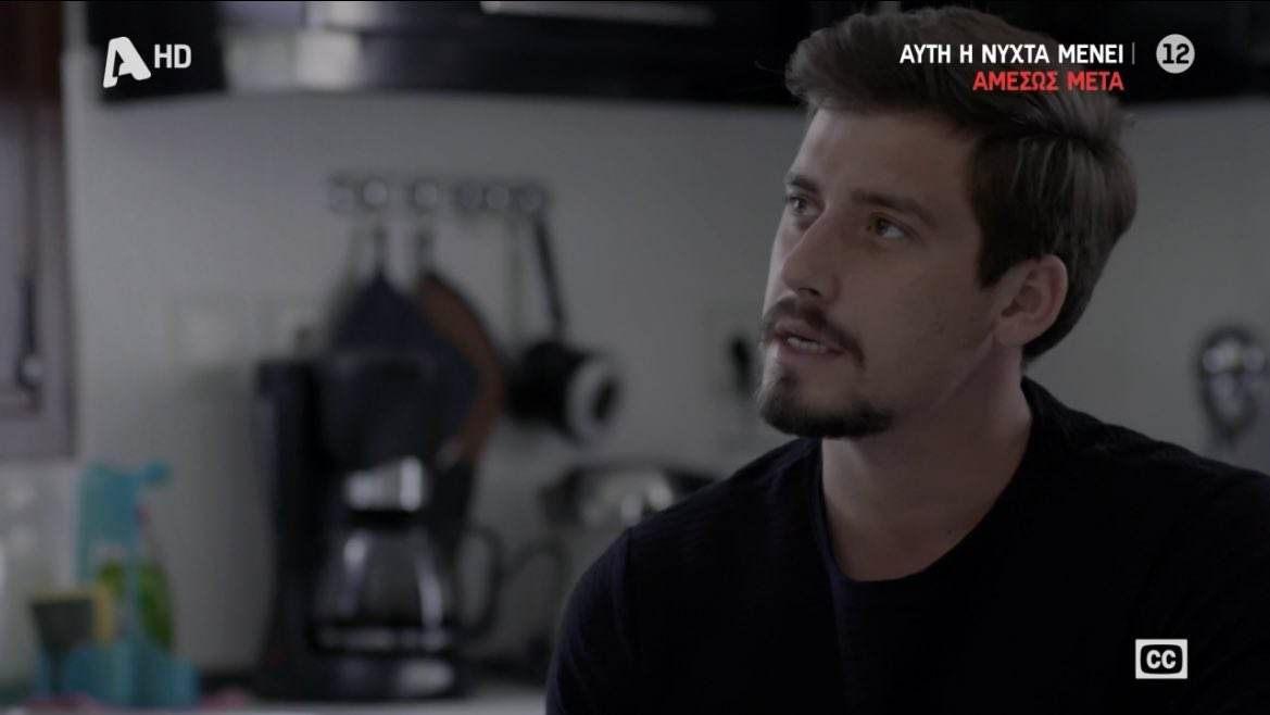 Σασμός-Νικηφόρος-