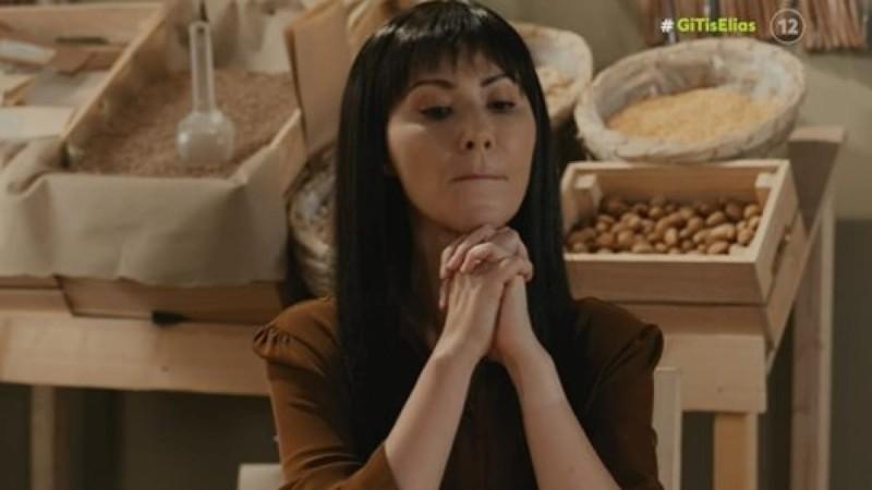 Η Γη της Ελιάς-Αρετή- Η Γη της Ελιάς-Αρετή-