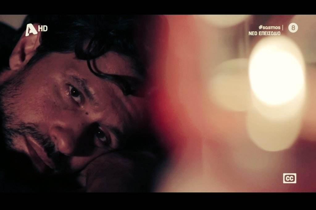 Σασμός-Αστέρης-