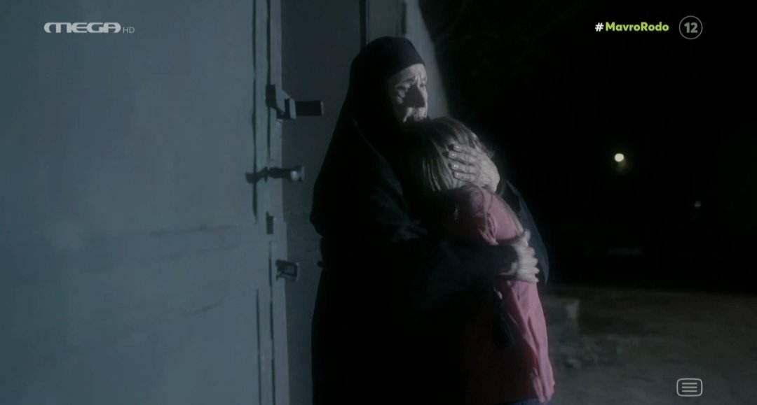 Μαύρο Ρόδο-Αυξεντία-