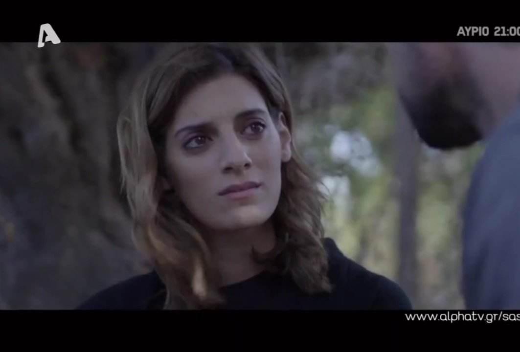 Σασμός-Αργυρώ-