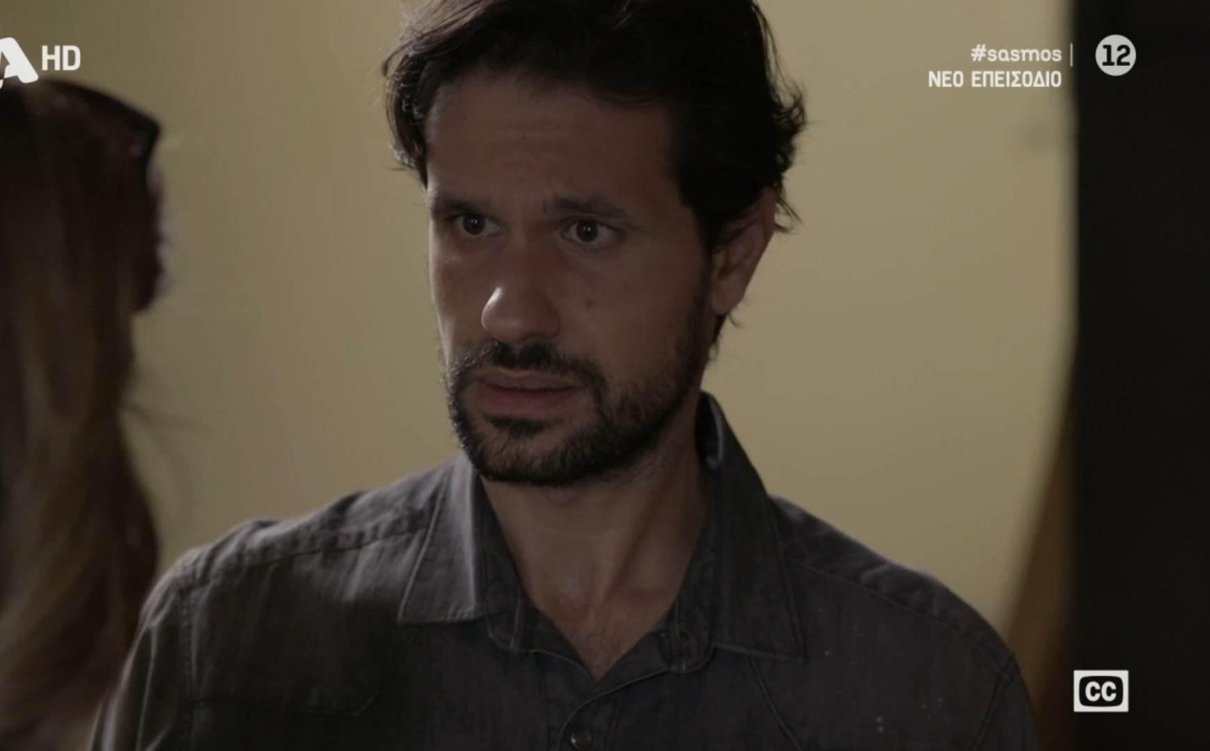 Σασμός-Αστέρης-