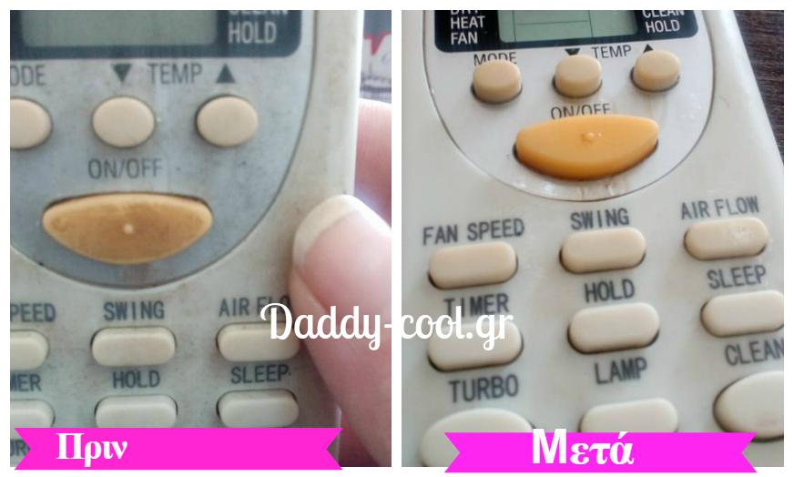 έξυπνα κόλπα-καθαριότητας-με-μωρομάντηλο-