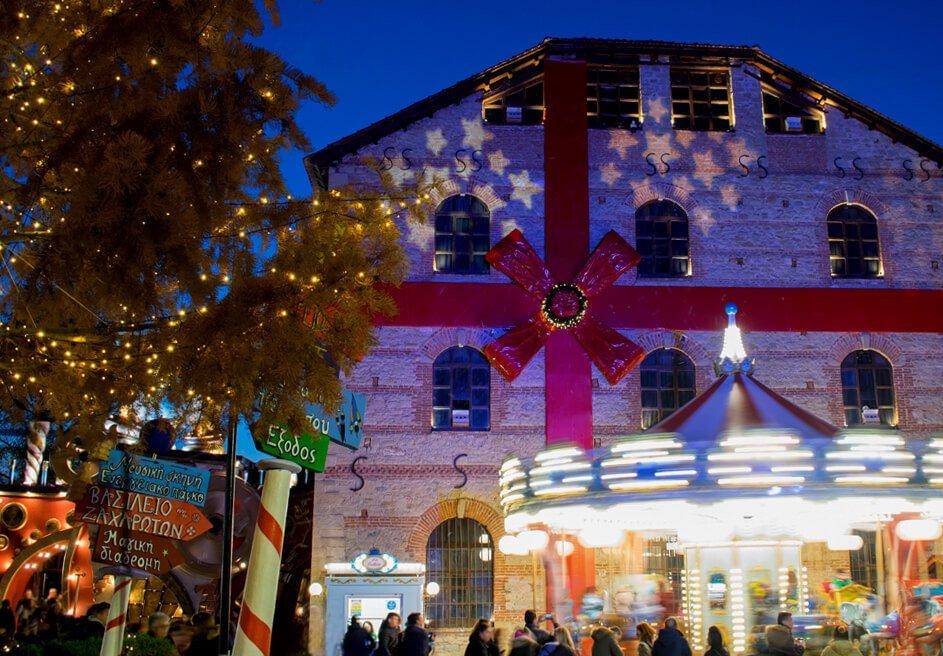 Ο Μύλος των Ξωτικών στα Τρίκαλα 2022 – 2023 : Οι φαντασμαγορικές εκδηλώσεις