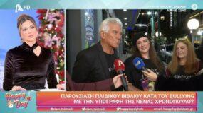 Τζόυς Ευείδη : Θα τρέχω όποια στιγμή μου το ζητήσει η Νένα Χρονοπούλου