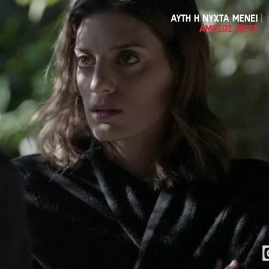 Σασμός-Αργυρώ-