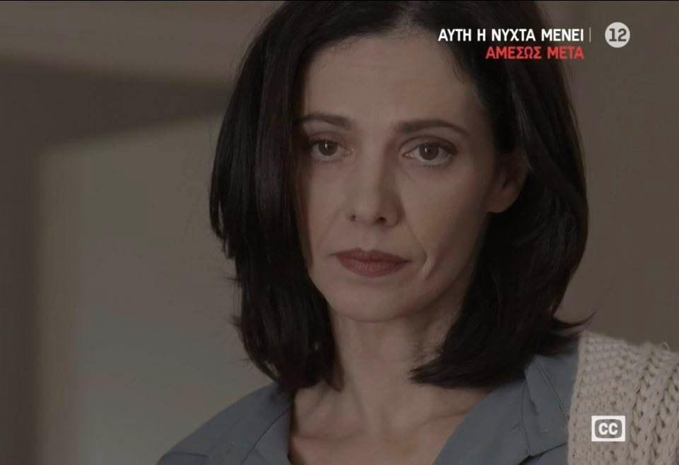 Σασμός-Βασιλική- Σασμός-Βασιλική-