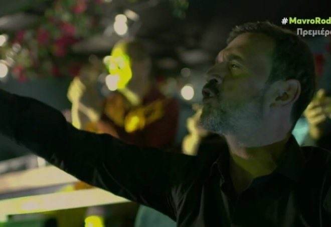 Μαύρο Ρόδο-Θέμης-