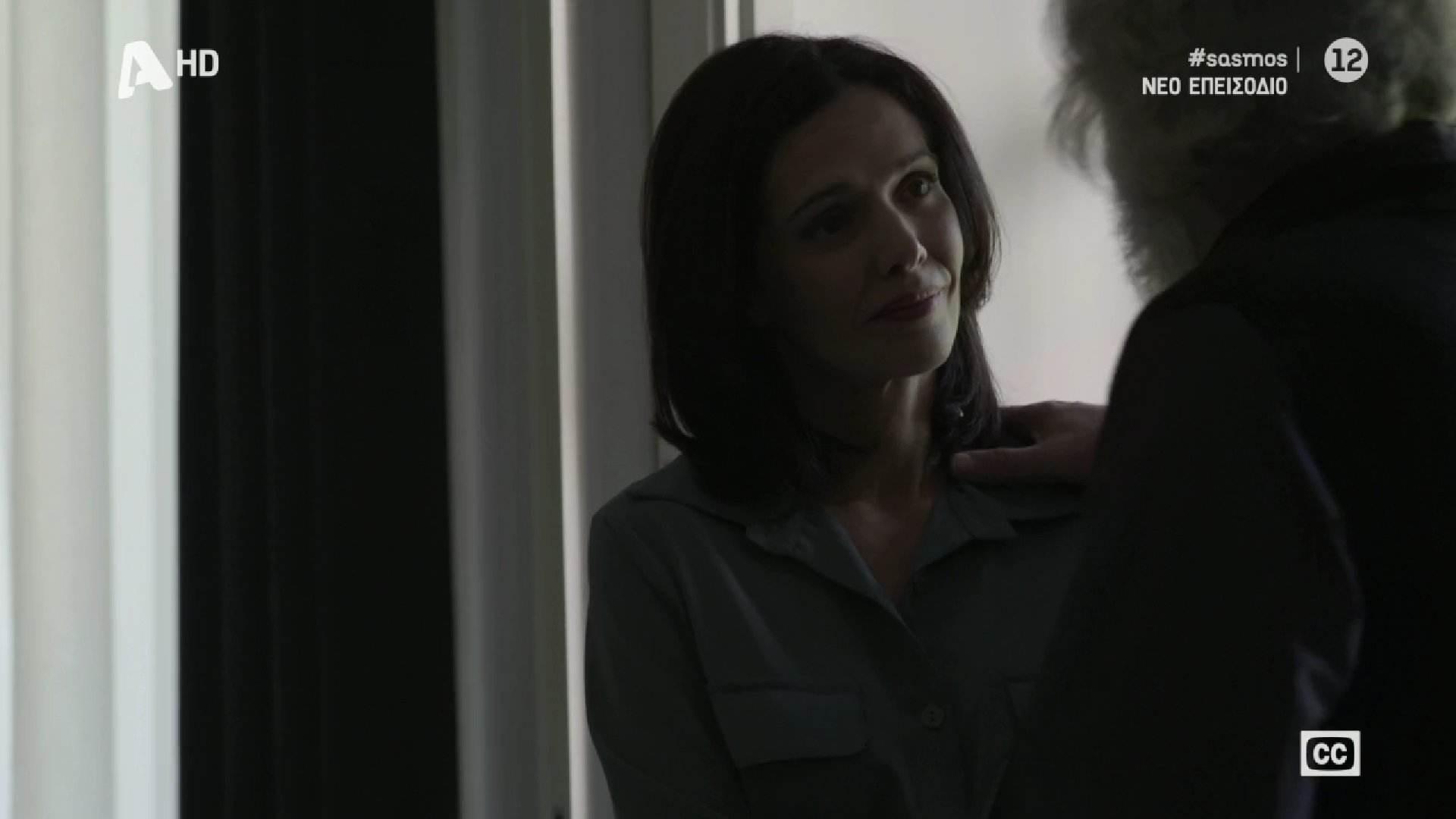 Σασμός-Βασιλική-