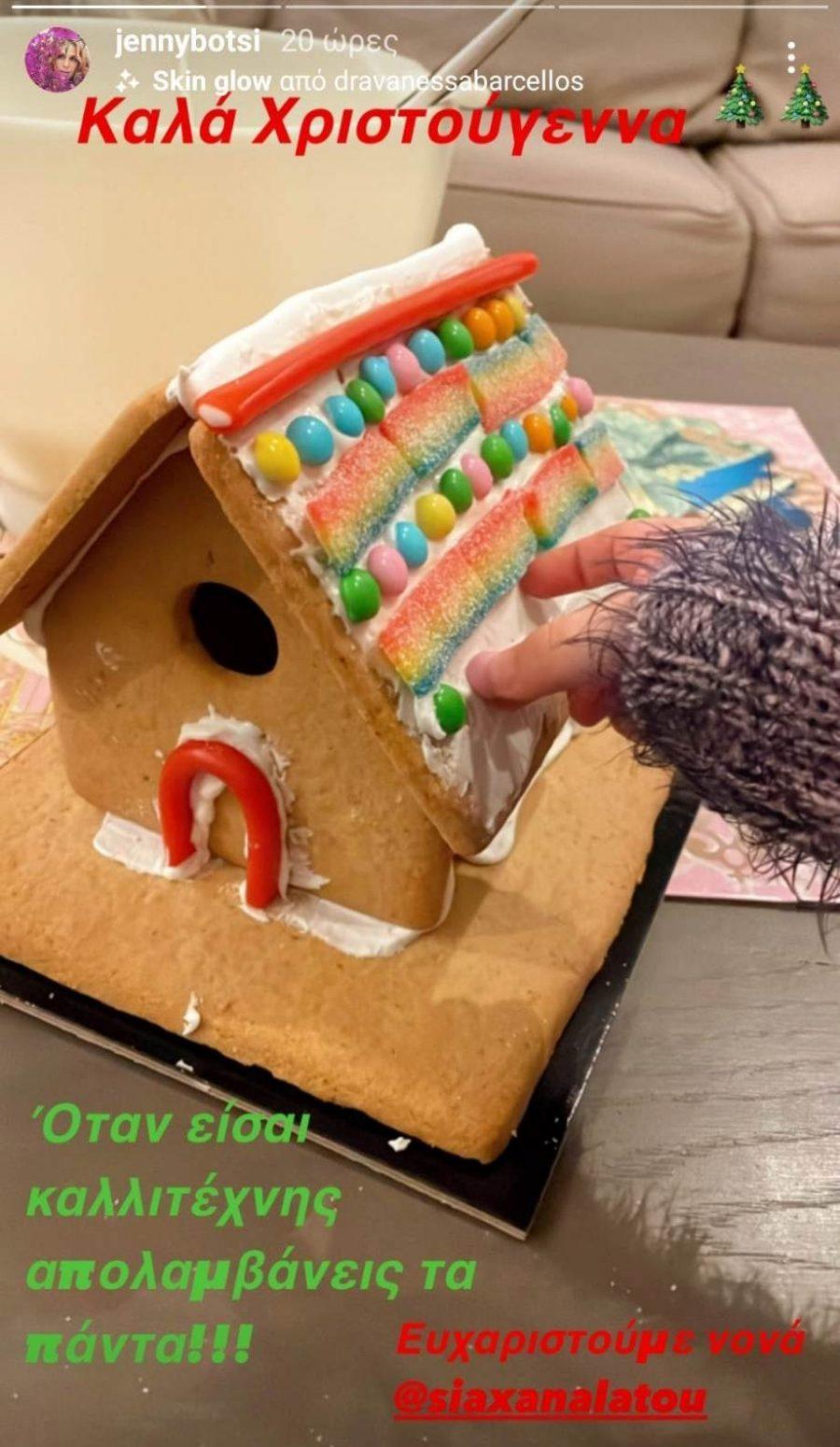 Τζένη Μπότση : Έφτιαξε το τέλειο ζαχαρόσπιτο με την κ0ρη της Αλίκη
