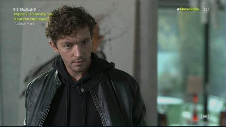 Μαύρο Ρόδο-Πέτρος-