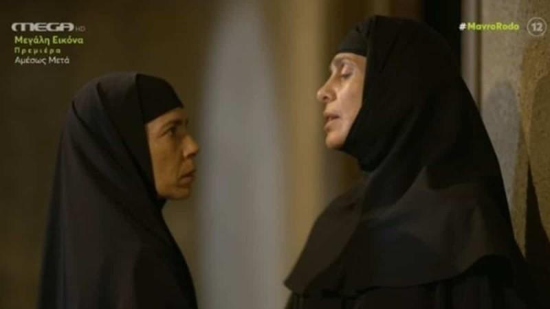 Μαύρο Ρόδο-Κασσιανή-Ηγουμένη-