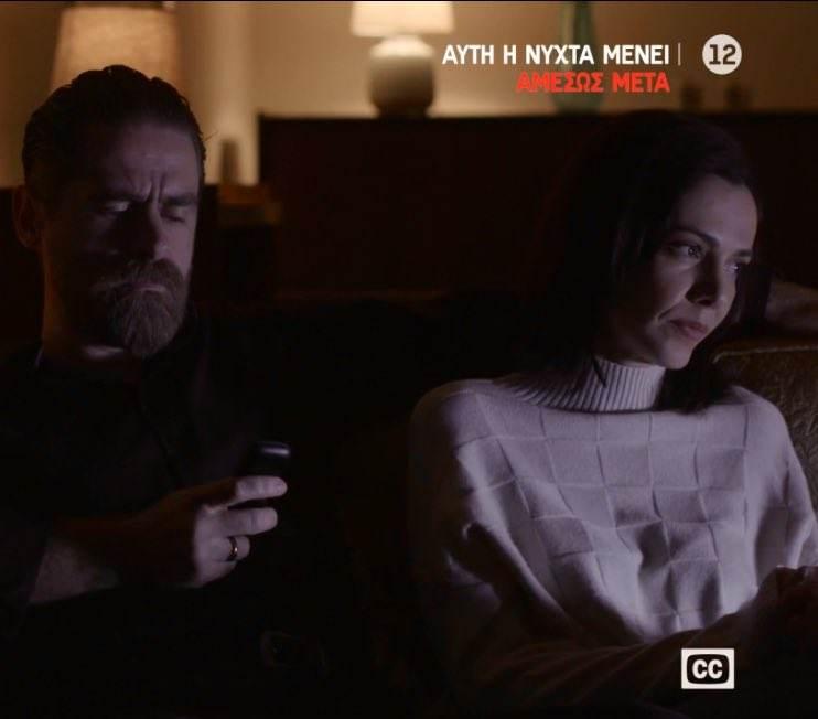 Σασμός-Μαθιός-Βασιλική-