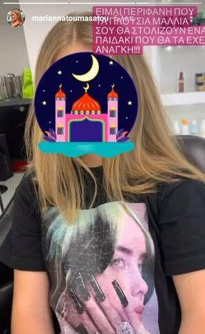 Μαριάννα Τουμασάτου: Δείτε την σε σπάνια ανάρτηση με την κόρη της, Χρυσηίδα