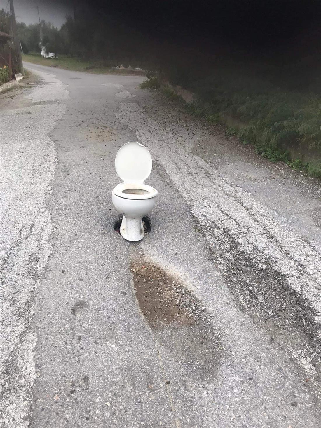 Απίστευτο : Βούλωσαν τρύπα σε δρόμο με λεκάνη τουαλέτας