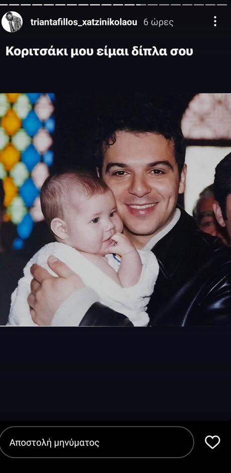 Τριαντάφυλλος : Το ξέσπασμα του για τον ξυλοδαρμό της βαφτιστήρας του