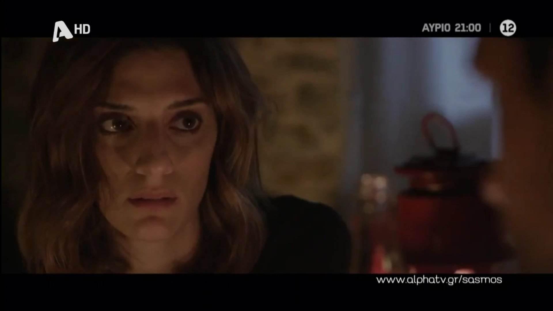 Σασμός-Αργυρώ-