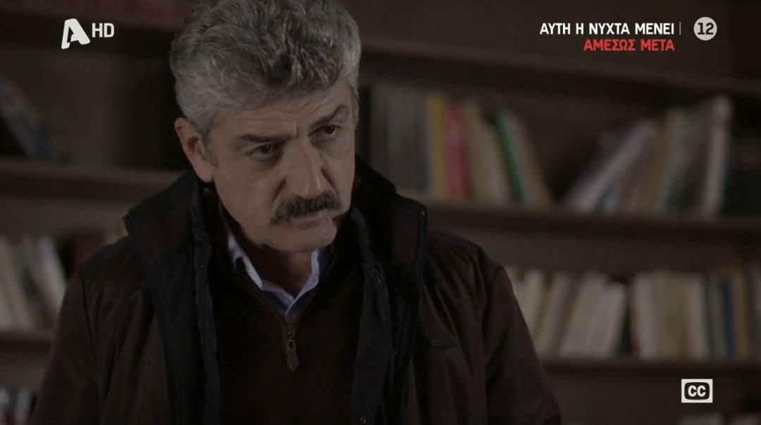 Σασμός-Αντώνης-