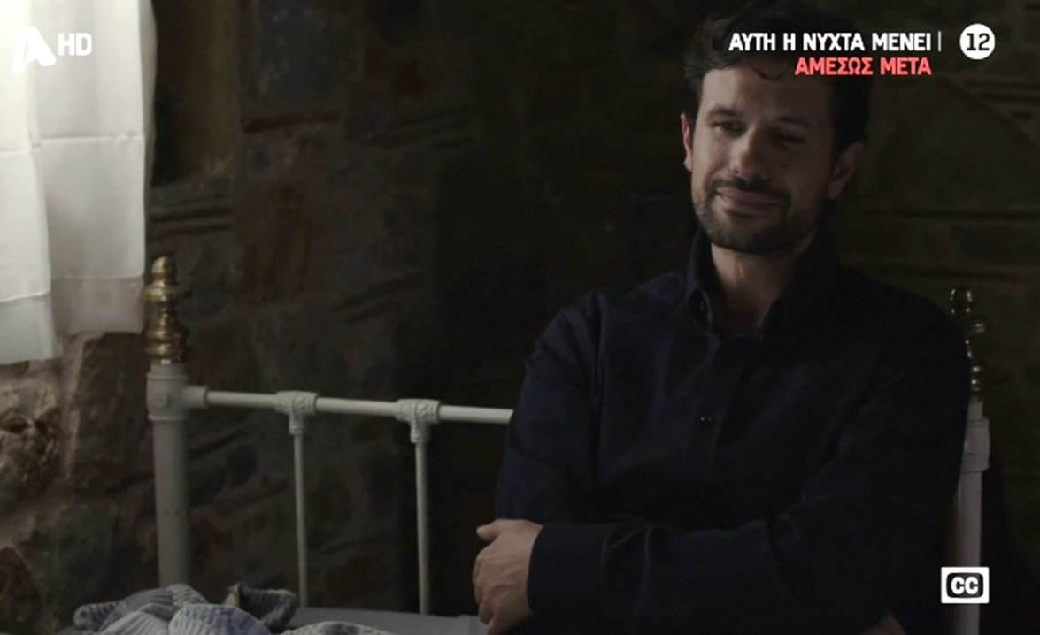 Σασμός-Αστέρης- Σασμός-Αστέρης-