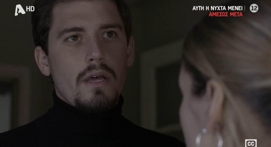 Σασμός-Νικηφόρος-